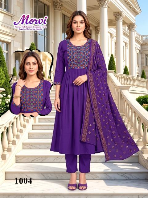 Desi kudi morvi 3pcs kurti wholesale online